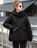 Women’s Short Hooded Windproof Thicken Warm Winter Jacket With Raglan Sleeves