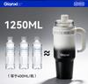 Jie'anxi Bingba Cup Large Capacity Cold Insulation Cup