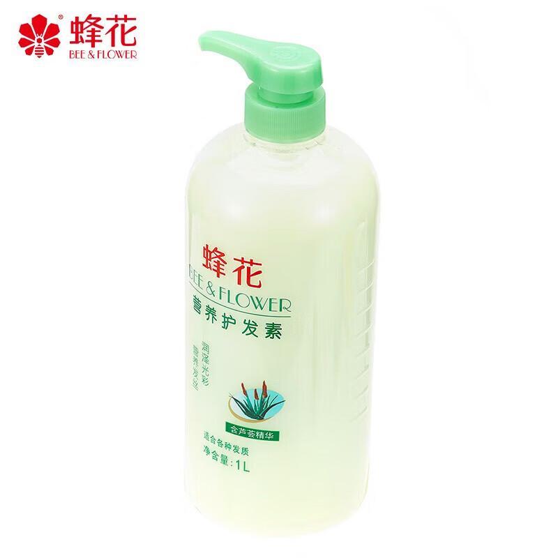 Fenghua Ginger Strengthening Shampoo & Aloe Vera Conditioner Set