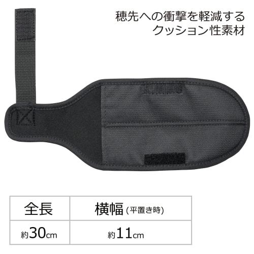 AbuGarcia Short Rod Tip Cover Black