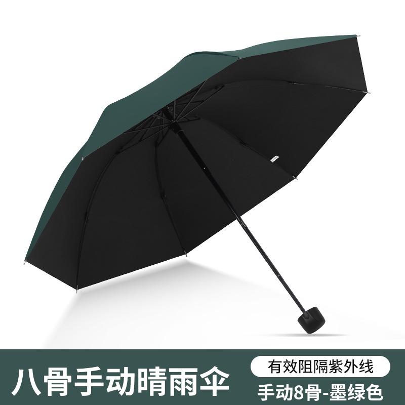 A large number of capsules, sun umbrellas, women's sunscreen, UV protection, sunshade, sun umbrellas, dual-purpose mini five-fold ultra-light