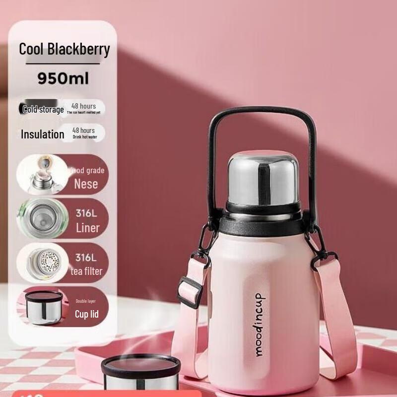 Wushengwu Jianshi 950ML Insulated Tumbler