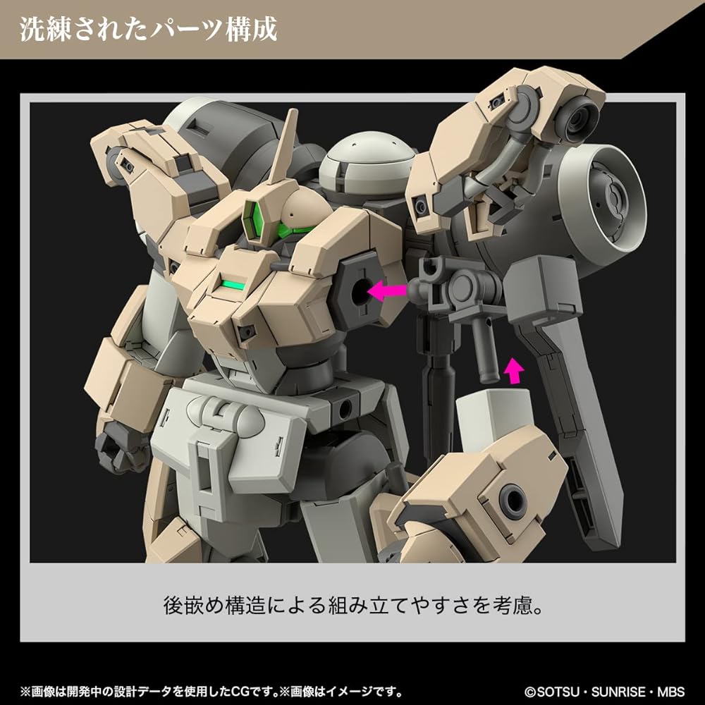 Bandai Spirits HG Mobile Suit Gundam Witch from Mercury Demibarding 1/144 Scale Color-Coded Plastic Model Kit