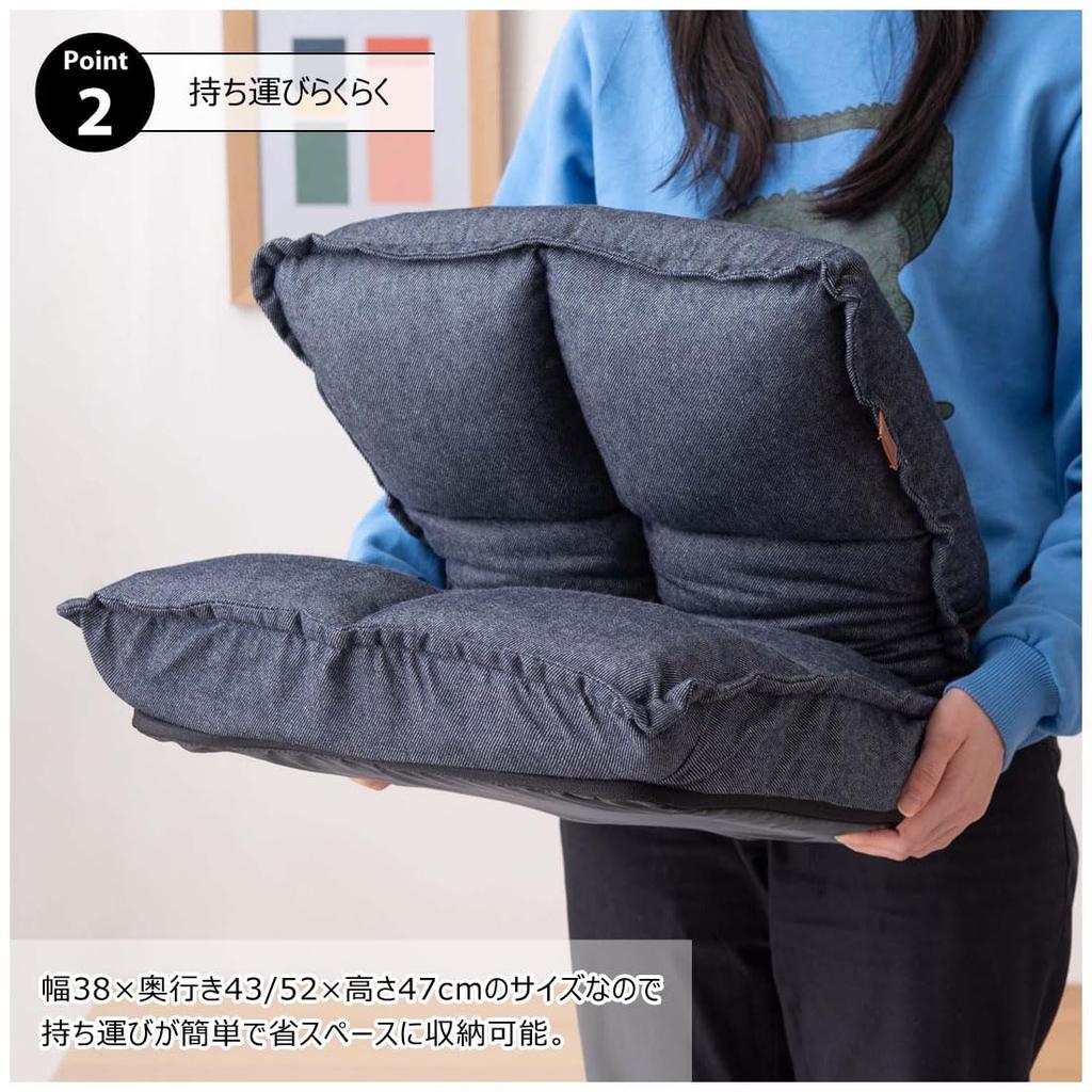 Azumaya-kk RKC-173DM Recliner, Denim, 38cm Wide x 43-52cm Deep x 47-23cm High