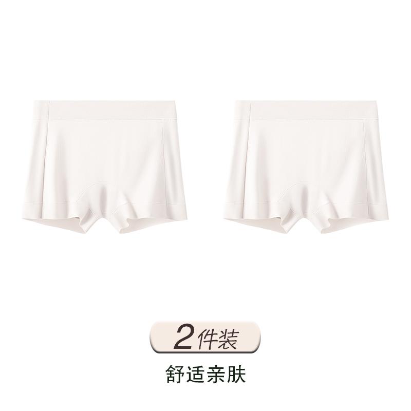 High Waisted 2-in-1 Safety Pants