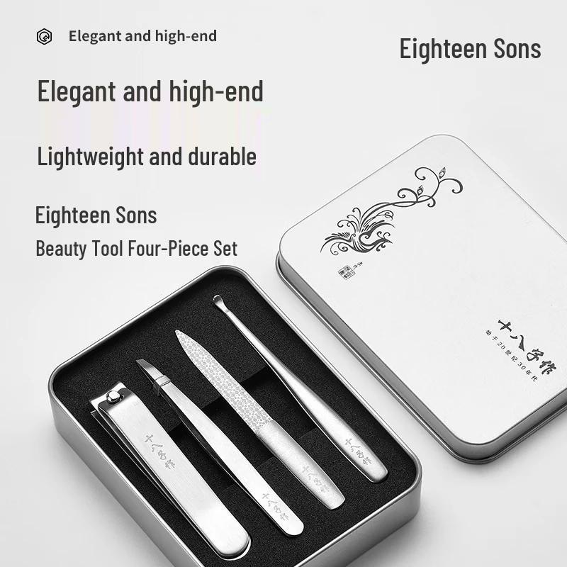 Shibazuo Phoenix Feather Beauty Tool Set