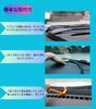 Weather Strip, U-Shaped, 63.0 inches (160 cm), For Dashboards & Windshields, Easy Installation, Quiet