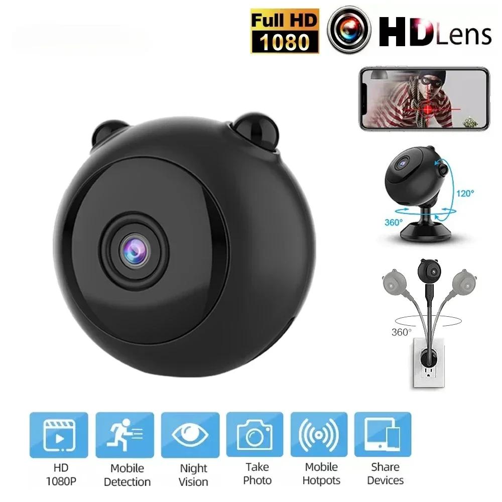 1080P HD Camera Private Mode Remote Wireless Infrared HD WiFi Camera Smart Network Home Monitor