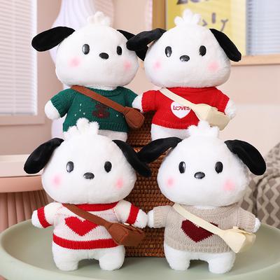 30CM Plush Toy Doll Kawaii Anime Cartoon Puppy Clothes Bag Accessories Children's Doll Birthday Holiday Gift