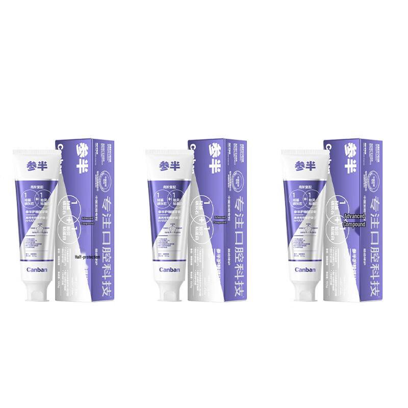 

Cenban Hydroxyapatite Enamel Care Toothpaste (3x100g)