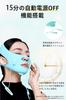 EMS Facial Beauty Neck Face 5 4 Function Home Beauty Highly Unisex Device, Strap, V-Neck Belt, Levels, Modes, Treatment, Breathable, Elastic,