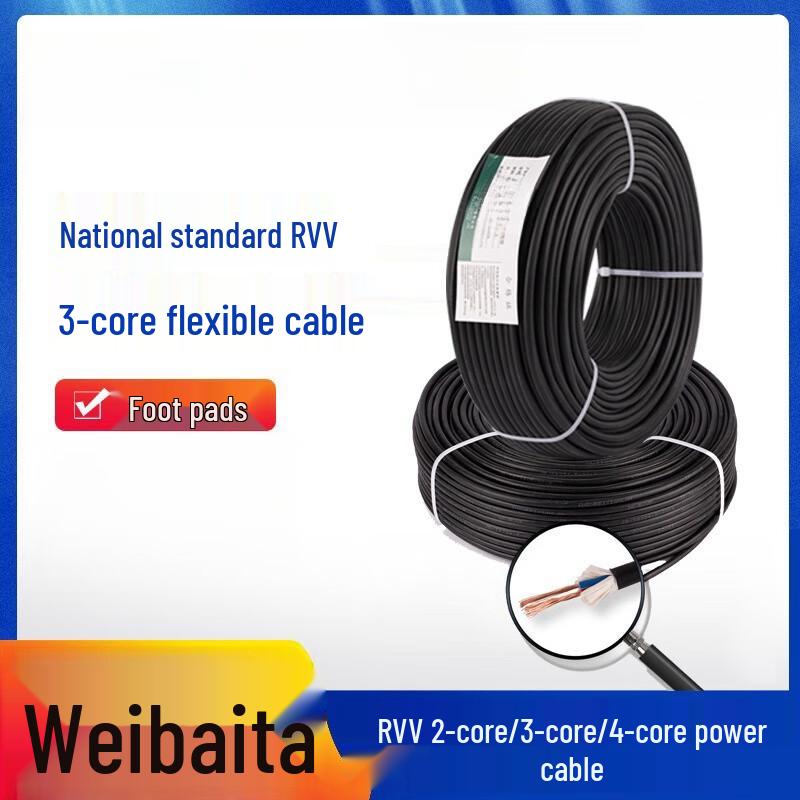Weibaida Copper Core RVV Waterproof Control Cable