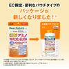 Dear-Natura Style 49 Amino Multivitamin & Mineral 480 Tablets (120-Day Supply) - Essential Amino Acids, Probiotics, Zinc, Made In Japan