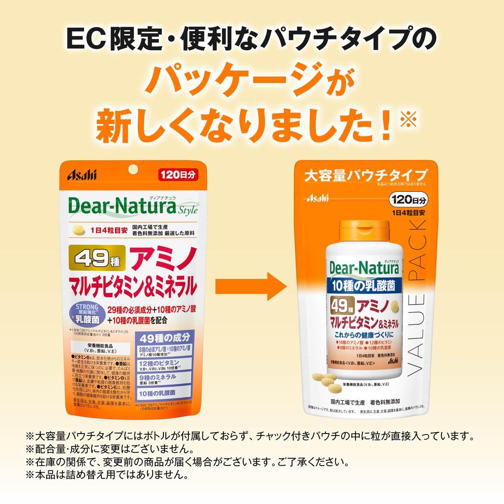 Dear-Natura Style 49 Amino Multivitamin & Mineral 480 Tablets (120-Day Supply) - Essential Amino Acids, Probiotics, Zinc, Made In Japan