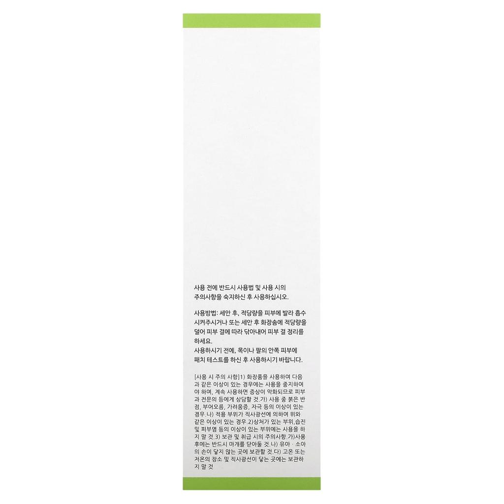 Nt, Niacinamide Facial Toner, 6.76 Fl Oz (200 Ml)