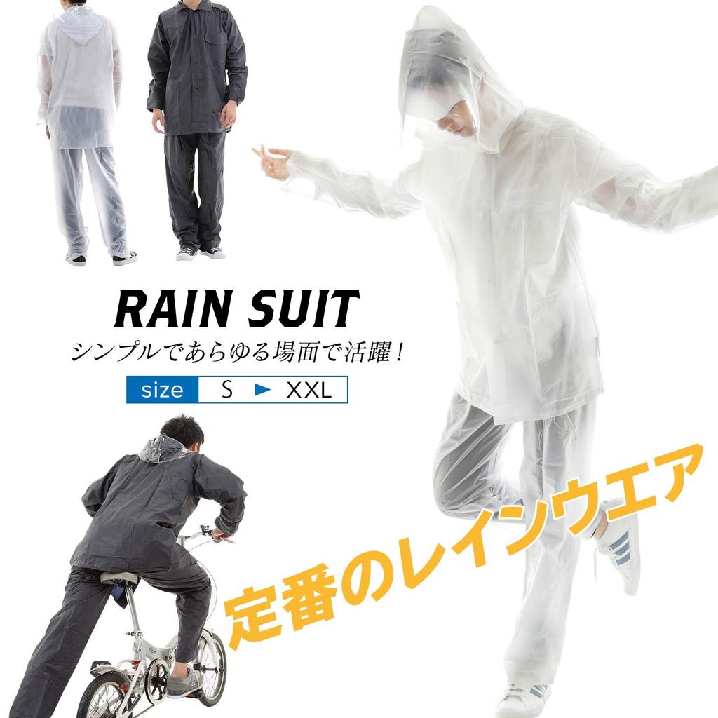EcoRide World Raincoat, Top and Bottoms, for Men and Women, Rainwear, Rain Suit, Cycling, Motorcycle, and Mountaineering (Size L, Clear) rc_051-03