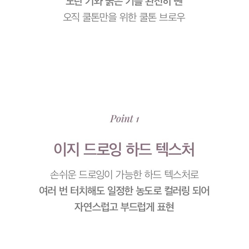 Bbi@ - Last Auto Eyebrow Slim - 7 Colors