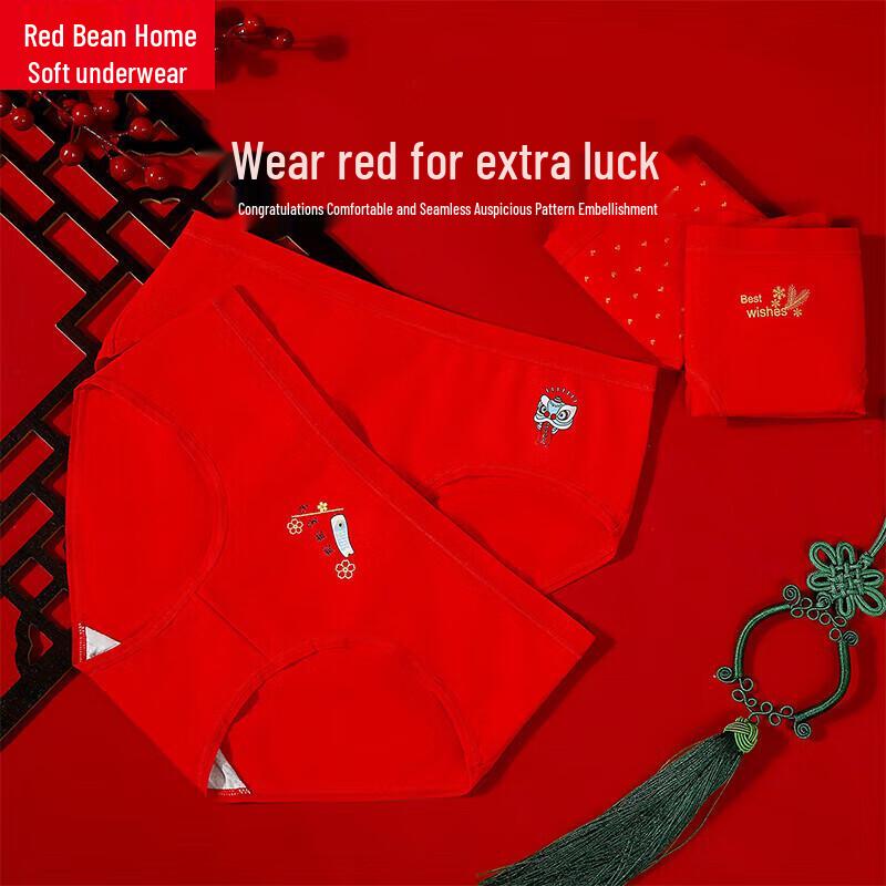 Hodohome Women's Lucky Red Antibacterial Cotton Briefs - 4 Pack