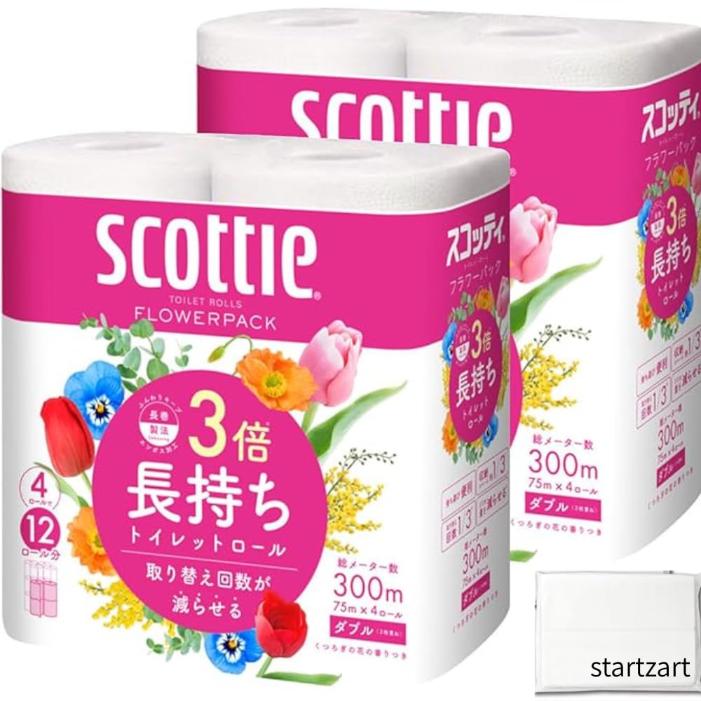 toilet 3 times longer 75m bulk pack rolls x 2 with flower design and original tissues Double-ply paper, lasting, (4 bags), included.