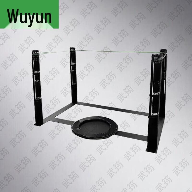 Wu Jun Combat Training U-Marker Line