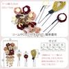 Hair Accessory Set Kanzashi Suitable for Furisode Graduation Hakama Japanese Yukata and Other Traditional Japanese Clothing (4 Pieces) Tsumami-zaiku