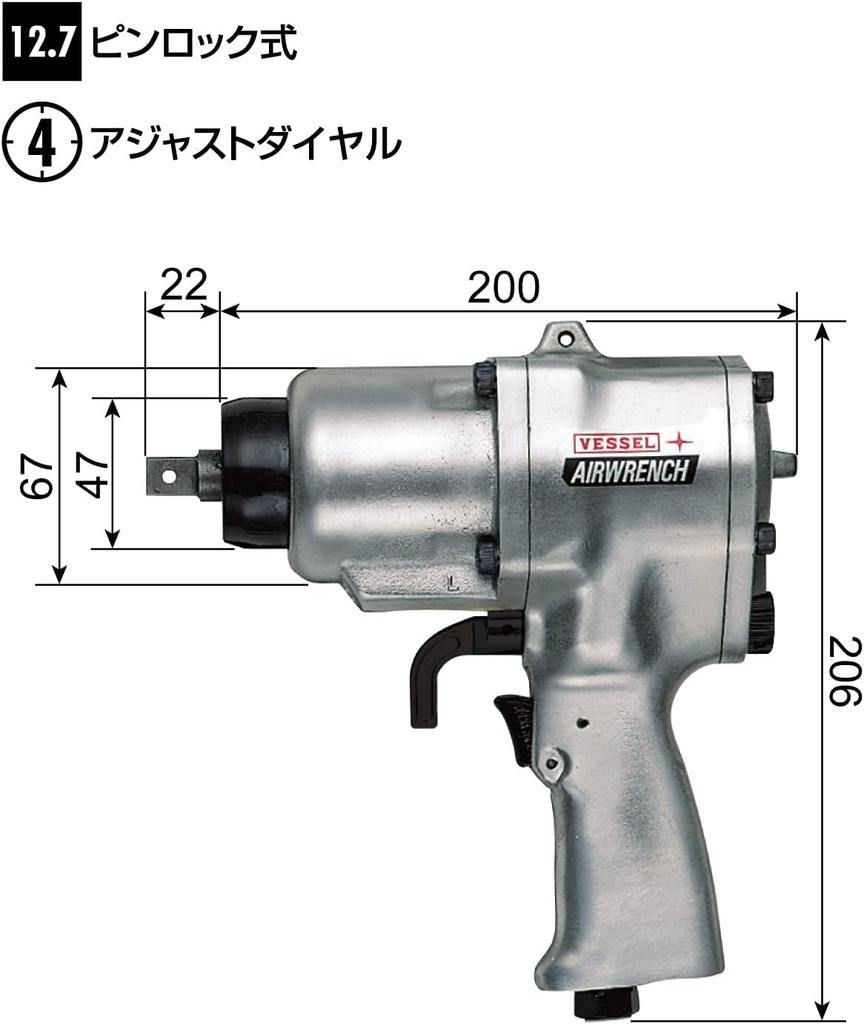 VESSEL Air Impact Wrench Double Hammer GT-P14W