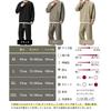 [Niman Bai] Jersey Men's Set Up Sweatshirt Room Wear Top and Bottom Set Relaxing Layered Style Cool Stylish Beige 4A-N25-BEL
