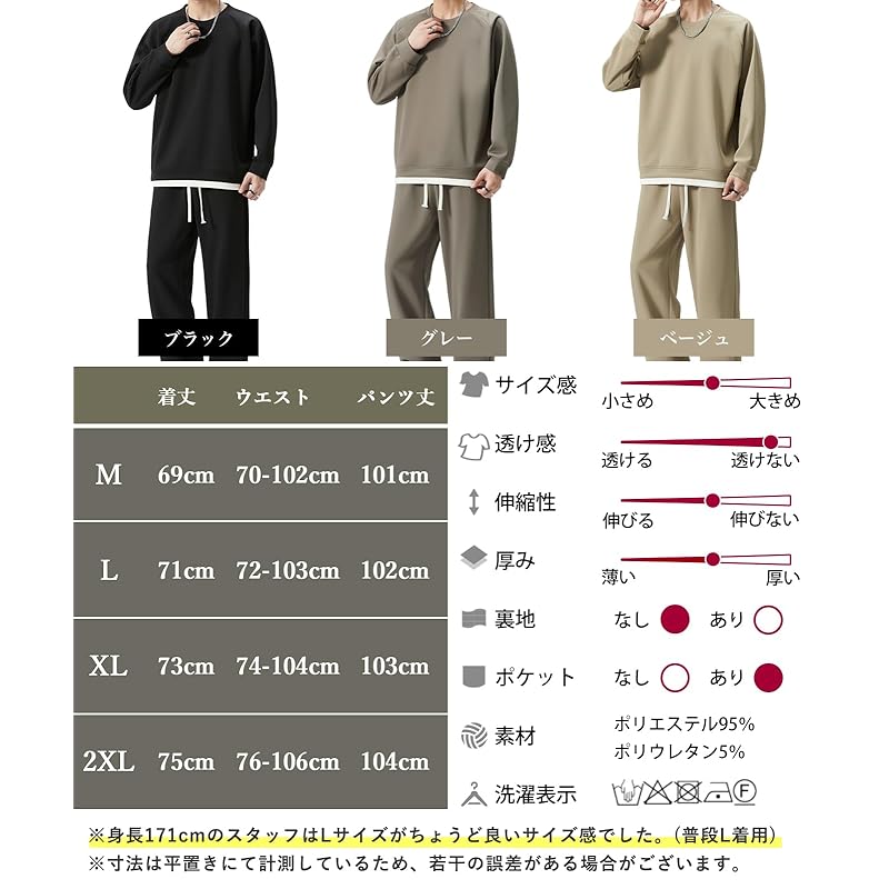 [Niman Bai] Hanorac bărbătesc din jerseu, set de pijamale, stil relaxant, stil cool, elegant, bej, 4A-N25-BEL