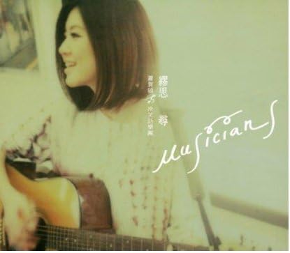 

CD DEBBIE XIAO Hiro Musicians taiwan ban 3871697 Japan Japanese Others Used