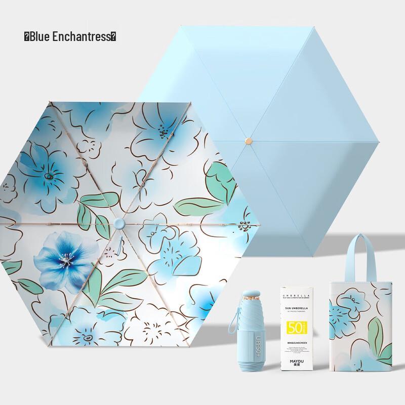 MAYDU Compact UV Protection Five-Fold Umbrella