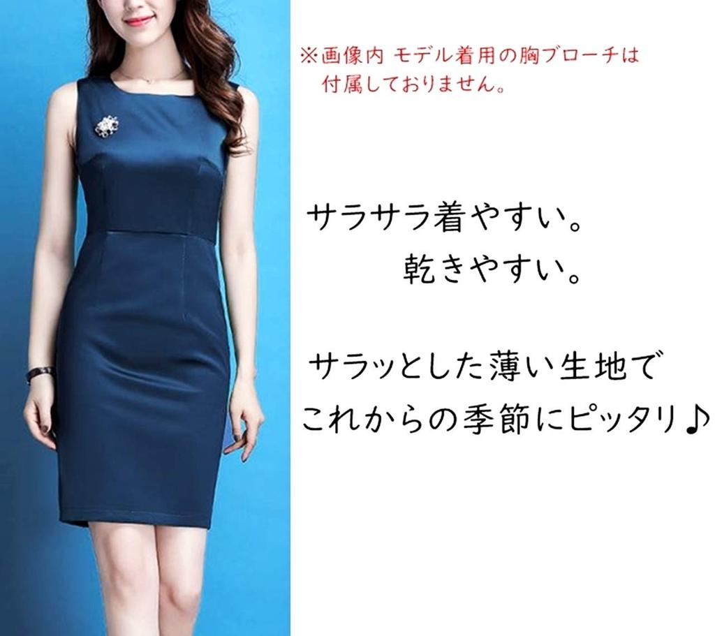 ZAZALAND Sleeveless Satin Dress with a Shiny Fit for Formal Suits Women's A-Line (3XL)