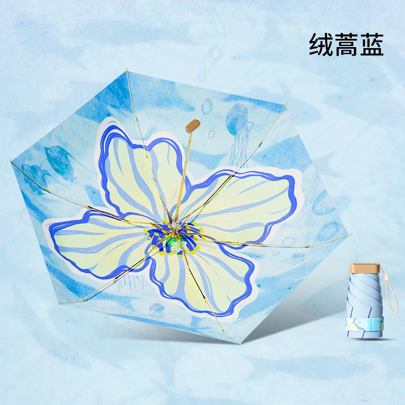 New Light Pickup Pocket 50% Umbrella Sunscreen Umbrella UV Protection Parasol Small Rain Umbrella