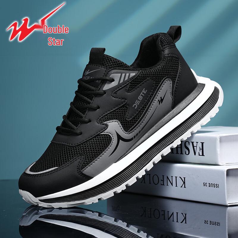 Shuangxing Men s Breathable Mesh Running Shoes EU 42