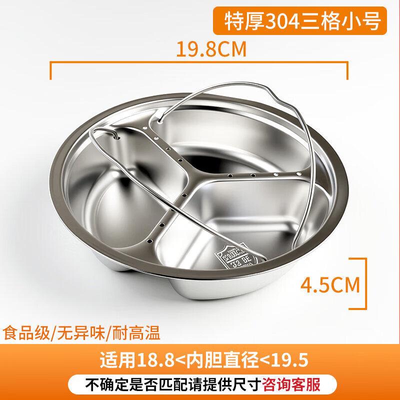 Food Grade Stainless Steel Multi-Compartment Steamer Rack