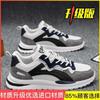 Forrest Gump Men's Shoes Summer 2025 New Retro Men's Casual Running Sports Shoes Men's Versatile Dad Shoes Trendy Shoes
