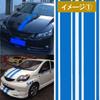 NOELAMOUR Hood Sticker Stripe Body Car Seal Decal 8x180cm (Blue)