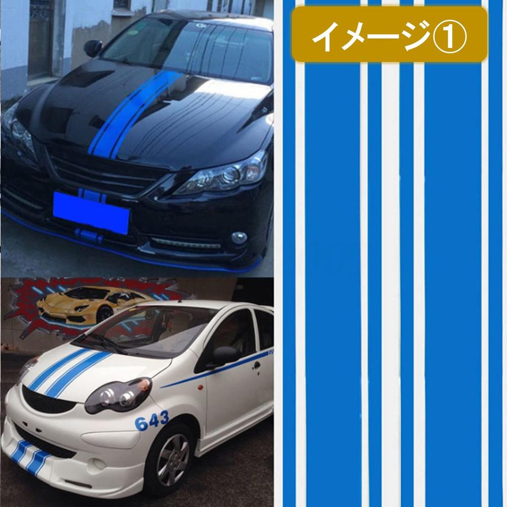 NOELAMOUR Hood Sticker Stripe Body Car Seal Decal 8x180cm (Blue)