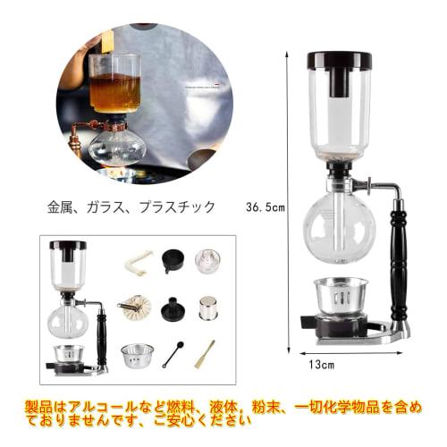 Gold Siphon Coffee Maker for 3 People, DIY Coffee