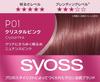 SIOS Colorgenic Milky Hair Color P01 Crystal Pink Subtle 50g 100mL 1 Bottle (For Grays, Salon-quality At-home Use) [Quasi-drug] + (x 1)