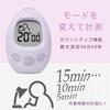 Dretec Interval Timer for Study and Break Time Management. Improve your concentration with short study and break periods. Study Egg Interval Timer, St