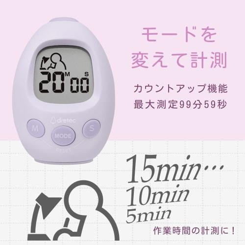 Dretec Interval Timer for Study and Break Time Management. Improve your concentration with short study and break periods. Study Egg Interval Timer, St