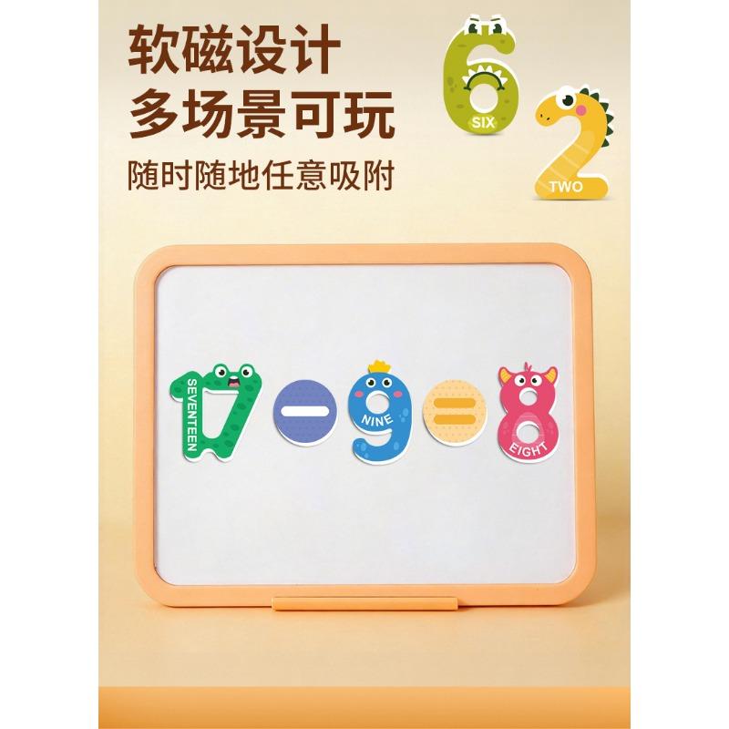 Kids Educational Magnetic Alphabet Animal Number Arithmetic Puzzle Early Learning Intellectual Toy