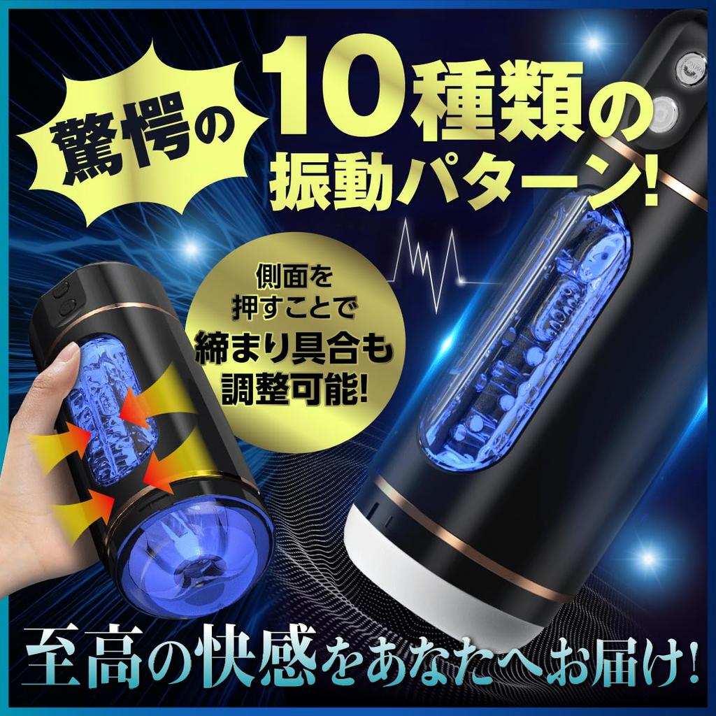 kinds of severe Automatic type super Electric masturbator Shikoshiko Denki Electric Onaho Onahole Onaho Onaho [10 earthquakes! thick]