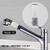 Water Purifier Cartridge for Water Replacement Cartridge for Water Purifiers [Domestically Inspected] TH-658-1S High-Performance TH-658-1S