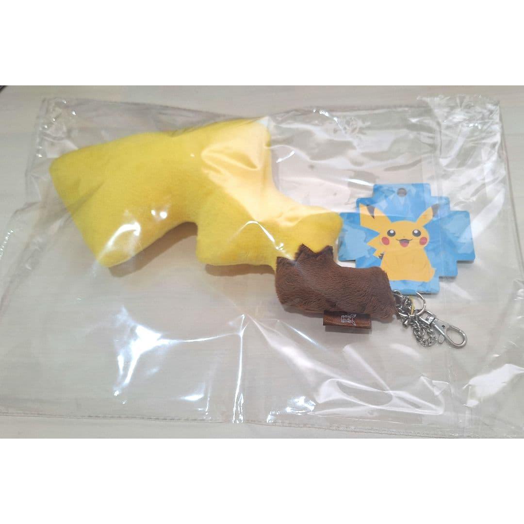 [Pika tail with carabiner big male] Pokemon Center Pikachu