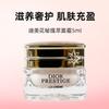 DIOR Flower Secret Reversal Cream Sample Size Moisturizing Firming Anti-Aging Anti-Wrinkle Repair 5ml bottle