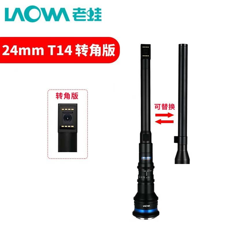 Laowa 24mm T14 Полнокадровый Угловой Зонд Макрообъектив None