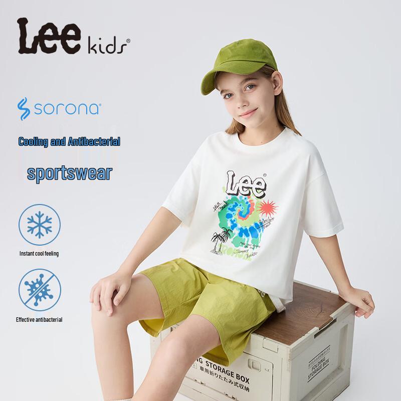Lee Kids Cool-Feel Antibacterial Short Sleeve Sport Set 120
