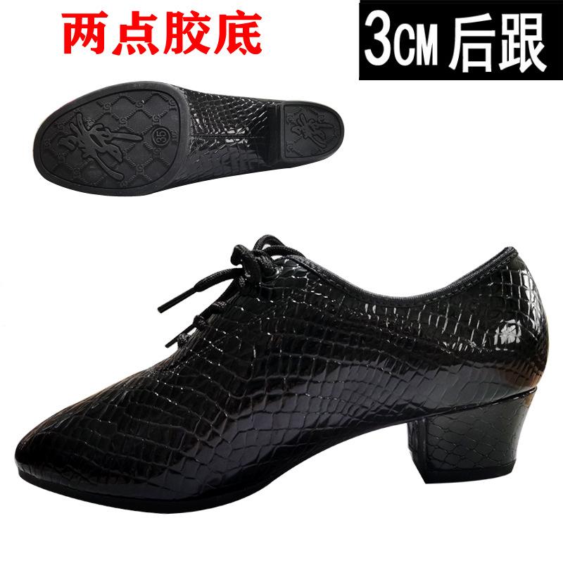 Neue Tanzschuhe für Lehrerinnen, Damen-Körper-Schuhe mit weicher Sohle, Übungsschuhe, lateinamerikanische Tanzschuhe für Erwachsene, Übungsschuhe für Square Dance, Damen, Erwachsene