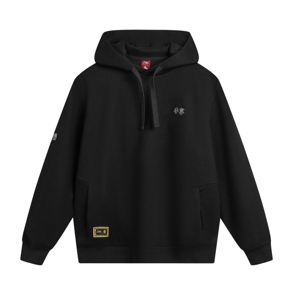 LI-NING Men's Sports Trend Loose Hooded Sweatshirt AWDVB33-4